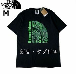 ザ・ノースフェイス　Tシャツ　半袖シャツ　メンズM ブラック色　新品　正規品　最新デザイン　THE NORTH FACE