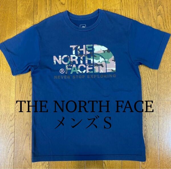 ザ・ノースフェイス　半袖Tシャツ　メンズＳ　ネイビー系　カモフラージュ　正規品