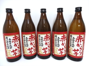 赤からり芋 本格芋焼酎 25度 720ml 5本 まとめて