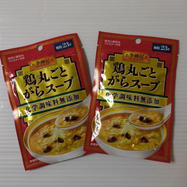 S&B 李錦記 鶏丸ごとがらスープ化学調味料無添加 (袋) 23g×2袋