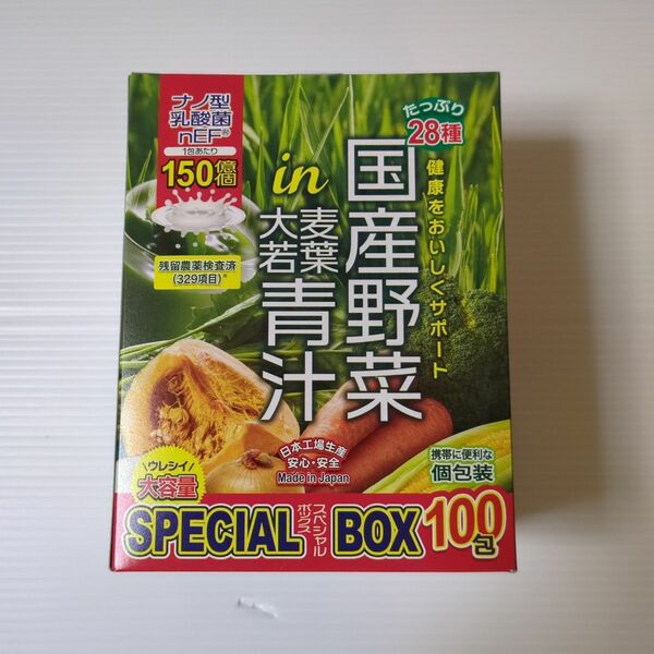 国産野菜 in 大麦若葉青　スペシャルボックス大麦若葉 青汁 （100包）