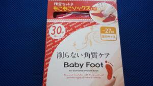 .. not angle quality care BabyFoot baby foot limitation set .... socks attaching ~27cm 30 minute putting on only new goods unused goods 