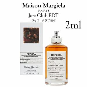 メゾンマルジェラ　レプリカ　ジャズクラブ　2ml