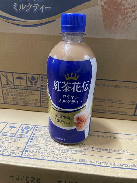 紅茶花伝　ロイヤルミルクティー　コカコーラ　1ケース24本