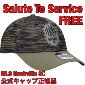 FREE新品ニューエラMLSナッシュビルSC公式NEWERA日本未発売Nashville正規品サッカー帽子キャップSALUTE TO SERVICE日本未発売アーミー米軍