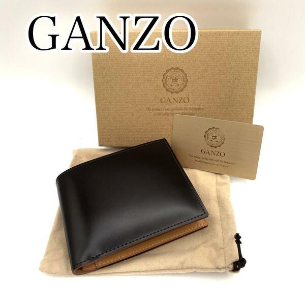 極美品　GANZO ガンゾ　二つ折り財布　ブラウン　レザー　箱・保存袋付き