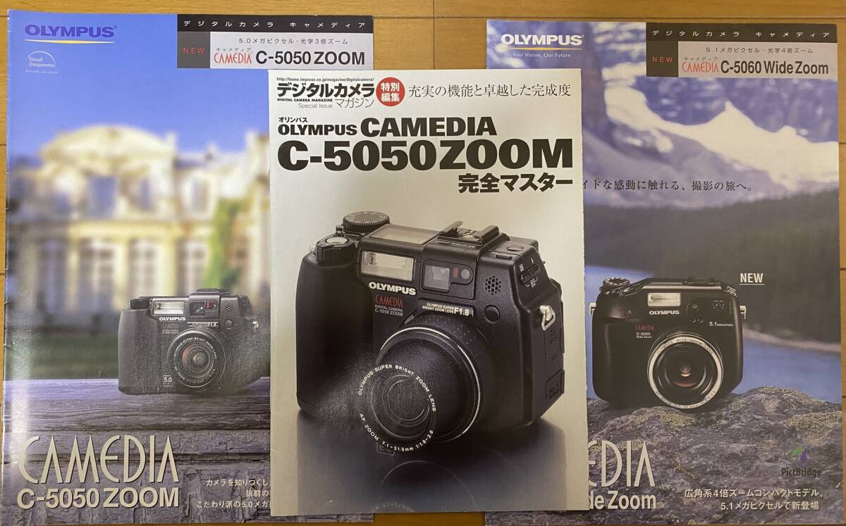 Yahoo!オークション -「c-5050」の落札相場・落札価格 Yahoo!オークション -「c-5050」の落札相場・落札価格