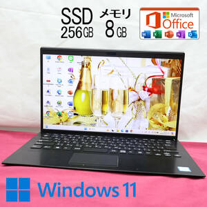 ★超美品 高性能8世代4コアi5！SSD256GB メモリ8GB★VJPK11C12N Core i5-8265U Webカメラ Win11 MS Office2019 Home&Business★P73055