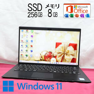 ★超美品 高性能8世代4コアi5！SSD256GB メモリ8GB★VJPK11C12N Core i5-8265U Webカメラ Win11 MS Office2019 Home&Business★P73065