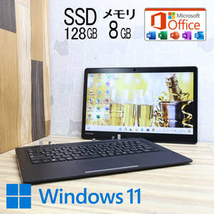 ★美品 高性能8世代4コアi5！SSD128GB メモリ8GB★D83/DP Core i5-8250U Webカメラ Win11 MS Office2019 Home&Business ノートPC★P72428