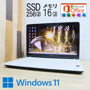 ★中古PC 高性能4世代i5！新品SSD256GB メモリ16GB★VJF152C11N Core i5-4210U Webカメラ Win11 MS Office2019 Home&Business★P70791