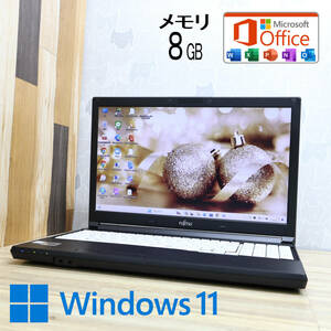 ★美品 高性能6世代i5！500GB メモリ8GB★A576/P Core i5-6300U Win11 MS Office 中古品 ノートPC★P72879