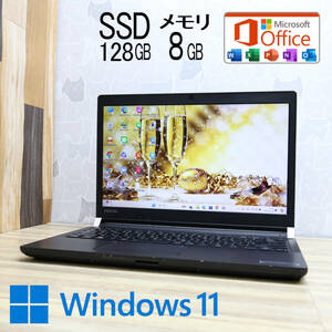 ★中古PC 高性能6世代i5！SSD128GB メモリ8GB★R73/F Core i5-6200U Webカメラ Win11 MS Office 中古品 ノートPC★P69575