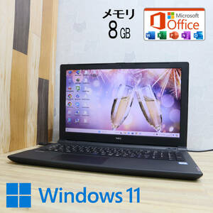 ★完動品 高性能6世代i3！500GB メモリ8GB★VKL20E Core i3-6006U Webカメラ Win11 MS Office 中古品 ノートPC★P72033