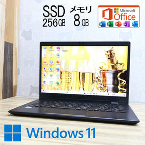 ★美品 高性能8世代4コアi5！M.2 NVMeSSD256GB メモリ8GB★G83/DN Core i5-8350U Webカメラ Win11 MS Office2019 Home&Business★P72694