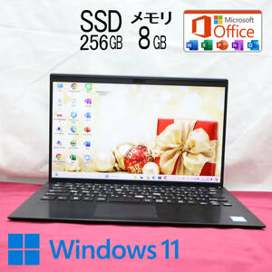 ★完動品 高性能8世代4コアi5！SSD256GB メモリ8GB★VJPK11C12N Core i5-8265U Webカメラ Win11 MS Office2019 Home&Business★P73053