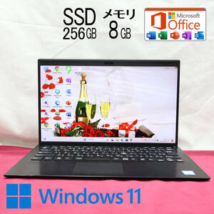 ★完動品 高性能8世代4コアi5！SSD256GB メモリ8GB★VJPK11C12N Core i5-8265U Webカメラ Win11 MS Office2019 Home&Business★P73057