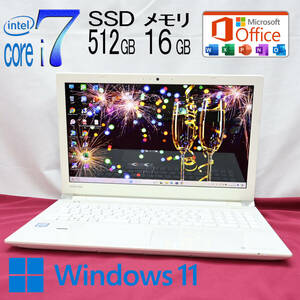 ★美品 最上級6世代i7！新品SSD512GB メモリ16GB★T75/BDW Core i7-6500U Webカメラ Win11 MS Office2019 Home&Business ノートPC★P71319