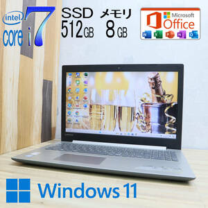 ★美品 最上級7世代i7！新品SSD512GB メモリ8GB★ideapad 320-15IKB Core i7-7500U Webカメラ Win11 MS Office2019 Home&Business★P71711