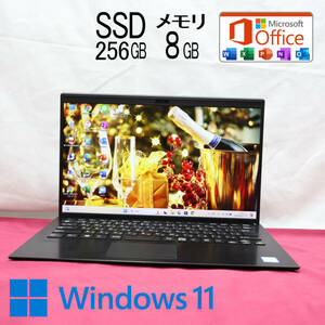 ★完動品 高性能8世代4コアi5！SSD256GB メモリ8GB★VJPK11C12N Core i5-8265U Webカメラ Win11 MS Office2019 Home&Business★P73058