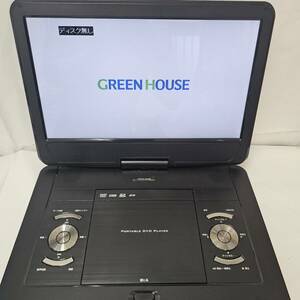 GREEN HOUSE 14型ワイド ポータブルDVDプレーヤー GH-PDV14BTG -BK 箱付