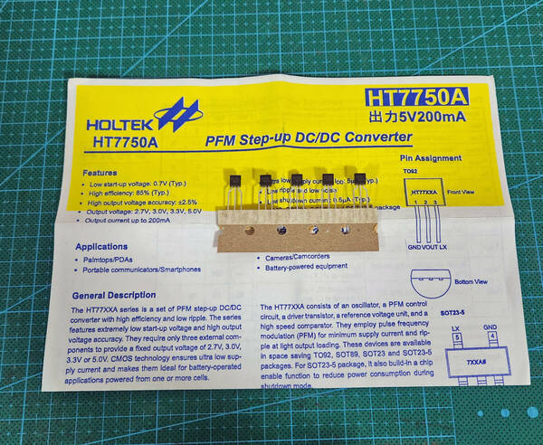 HT7750A　PFMステップアップDCDCコンバーター　5個×11　 新品・長期在庫品　/240609