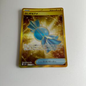 ポケモンカード UR