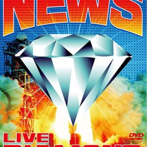 NEWS LIVE DIAMOND 通常仕様 DVD