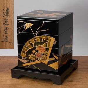 【千e112】輪島塗 重箱　漆光堂 共箱 蒔絵 台付 四段重