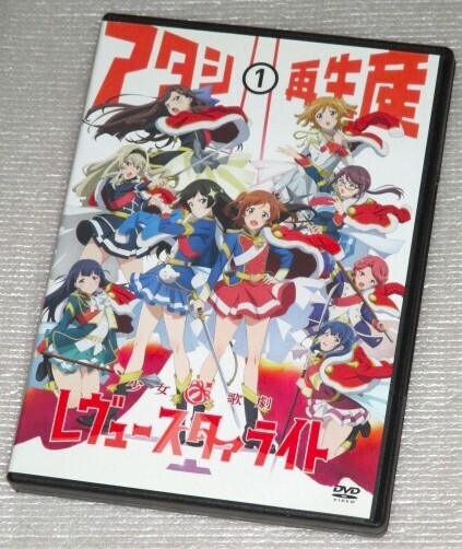 【即決DVD】少女歌劇 レヴュースターライト 全6巻セット 小山百代 三森すずこ 富田麻帆 佐藤日向 岩田陽葵 小泉萌香 相羽あいな