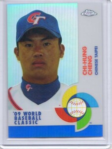 ●CHI-HUNG CHENG　カード　Vol.1　2009TOPPS CHROME WORLD BASEBALL CLASSIC REFRACTOR #W90　199枚限定　WBC台湾代表　パイレーツ