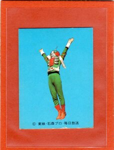 ◆カルビー　旧仮面ライダーV3カード　7　NV1