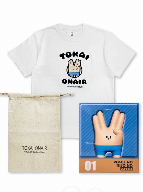 安い東海オンエア Tシャツの通販商品を比較 | ショッピング情報