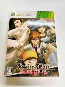 【Xbox360】 STEINS；GATE （シュタインズ・ゲート） 比翼恋理のだーりん [限定版］