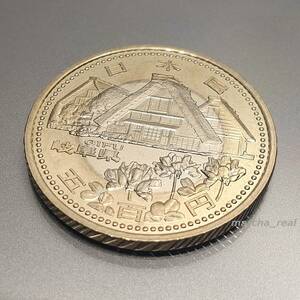 即決【岐阜県】地方自治法施行60周年記念貨幣 バイカラー クラッド貨幣 未使用 記念硬貨