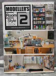 0[1 jpy start ]motela-z room style book model graphics editing part DIY model part shop tool materials 