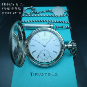 SV935 silver purity Tiffany TIFFANY&Co antique 1940 period NewYork head office .. genuineness judgment settled POCKET WATCH pocket watch men's operation excellent price sudden rise 