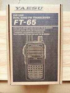 アマチュア無線 FT-65 新パッケージ 八重洲無線 144/430MHz デュアルバンドＦＭトランシーバー