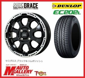 郡山店★サマータイヤホイールSET★マッドクロス グレイス 14インチ 4.5J 4H100+45＆ DL エナセーブ EC202L 155/65R14★軽自動車全般