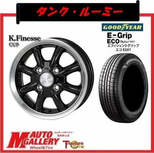 郡山店★サマータイヤホイールSET★K.フィネス CUP 14インチ 5.0J 4H100+35&グッドイヤー EG01 165/65R14★タンク、ルーミー