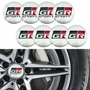 トヨタ GR SPORT ロゴ ホイールセンターキャップアルミステッカー 4枚セット 56mmサイズ