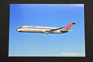 TDA higashi . domestic aviation DC-9 super postcard 