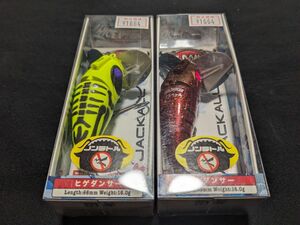 ジャッカル ヒゲダンサー 2個セット 新品5 JACKCALL HIGE DANCER NAMAZU 鯰 ナマズ なまず 雷魚 ライギョ