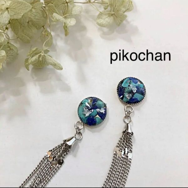 ハンドメイド:ターコイズとラピスラズリのタッセルピアス