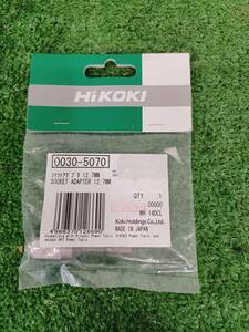 【未使用品】HiKOKI(旧日立工機) インパクトドライバー用ソケットアダプター 0030-5070 電動工具/ITRXAAT1OHEW