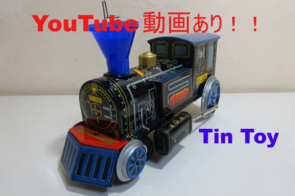 2025年最新】Yahoo!オークション -蒸気機関車(ブリキ)の中古品 2025年最新】Yahoo!オークション -蒸気機関車(ブリキ)の中古品