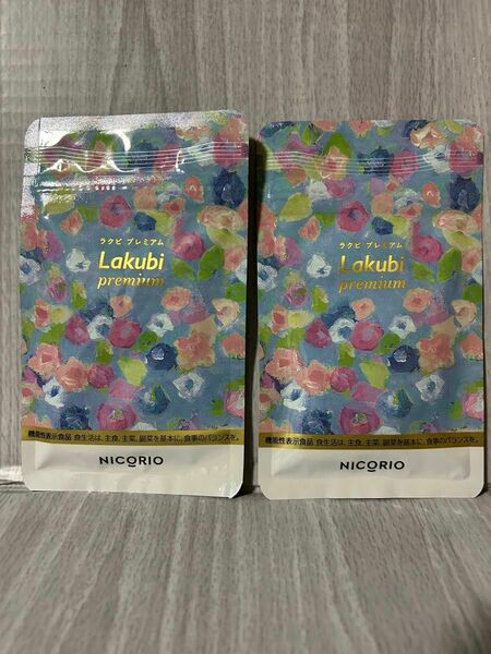 ニコリオ Lakubi Premium 31粒入　　2袋