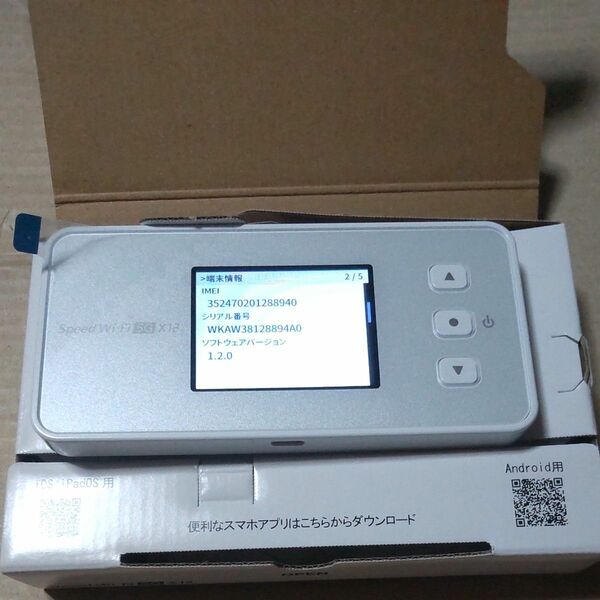 Speed Wi-Fi 5G X12 モバイルルーター nar03