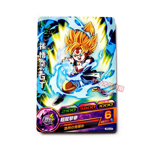 ドラゴンボールヒーローズ JPBC4-07 孫悟空：GT P 初版 未使用 プロモーションカード DBH スーパードラゴンボールヒーローズ SDBH