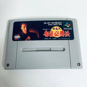 SFC Super Famicom Sakura . глава один. ... маджонг обязательно . закон soft только пуск проверка settled 